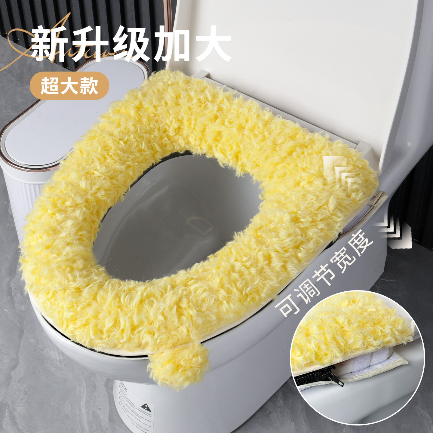 纯色羊卷绒马桶垫升级加大家用可水洗秋冬保暖加厚拉链防水坐便套