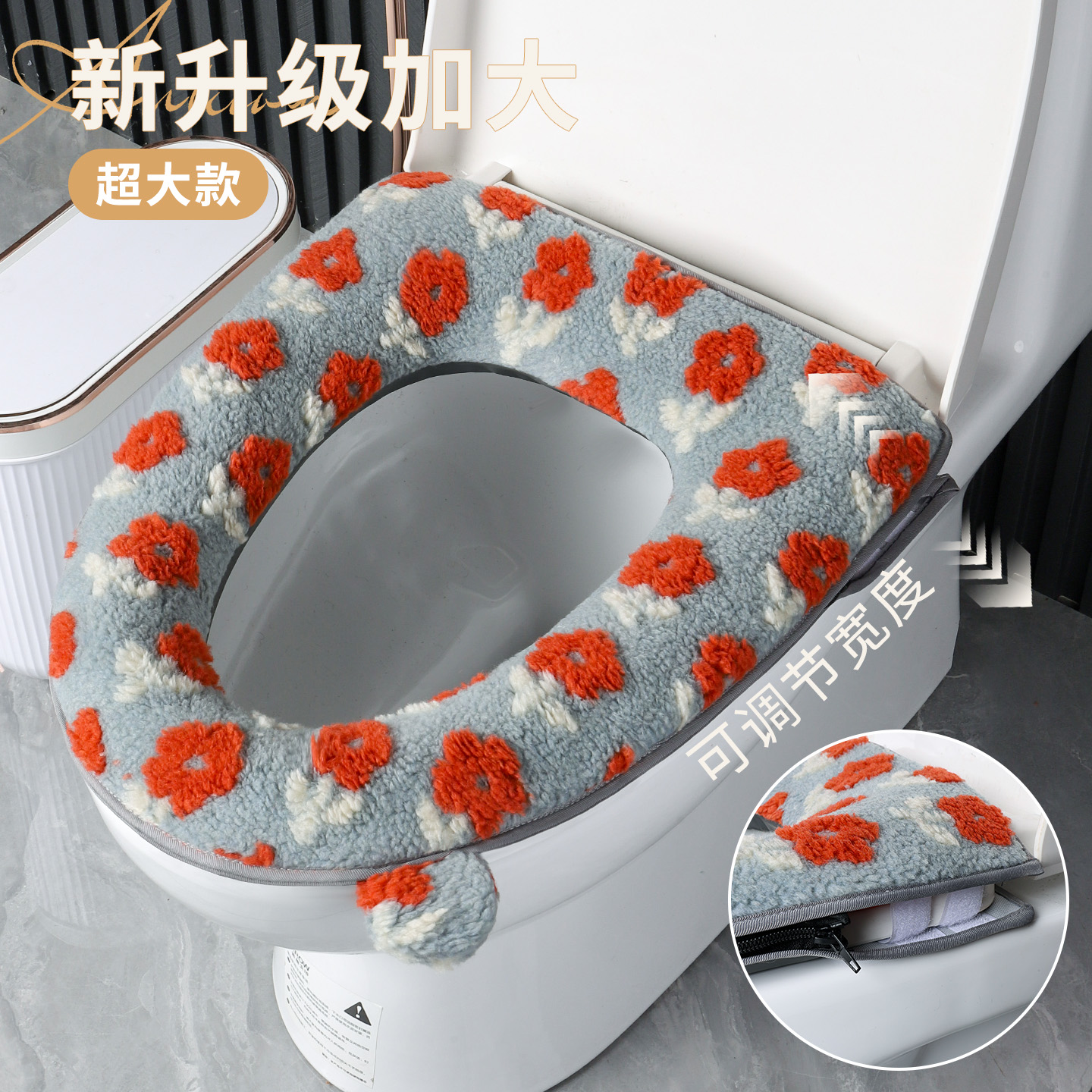 升级加大羊羔绒提花毛绒马桶垫家用加厚特大号秋冬保暖拉链款防水