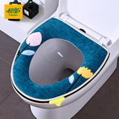 马桶坐垫圈拉链款 防水厕所坐便套可爱欧式 马桶垫家用四季 V型专用