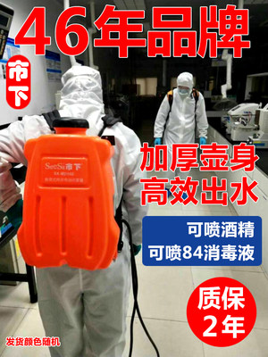 市下农用锂电池背负式高压蓄电池充电打喷农药果树消毒电动喷雾器