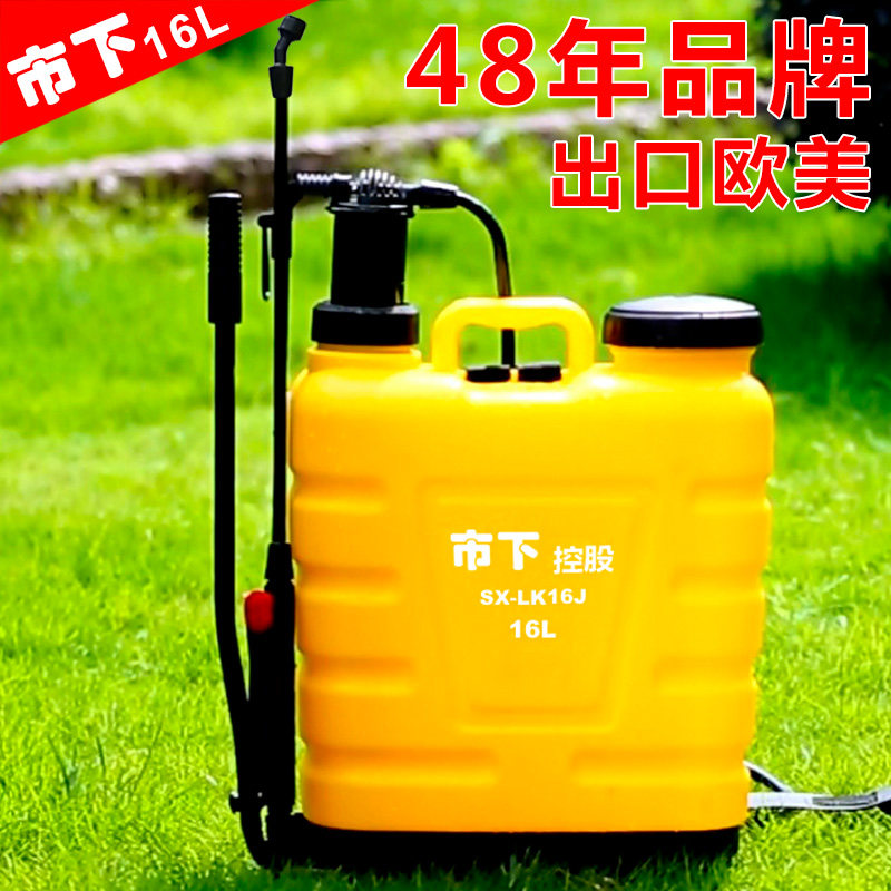 市下16L手动背负式农用园艺浇花家用打果树气压喷雾打药器喷药