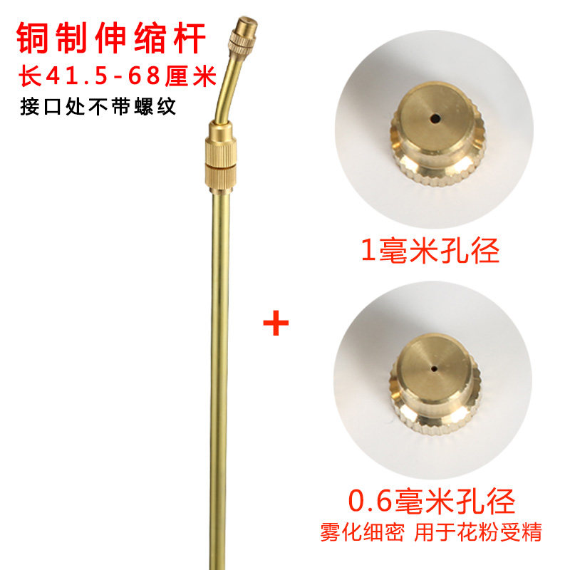家用园艺小型喷嘴喷雾器配件花园花粉受精用喷嘴肩负式配件