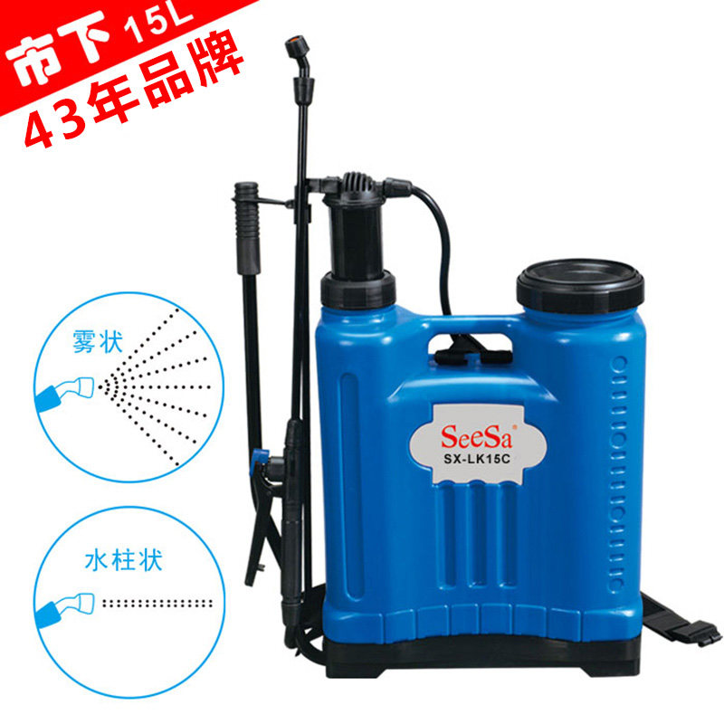 市下牌15L农用农田消毒艺果树花卉喷雾喷器喷机喷机喷雾器
