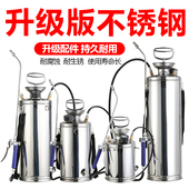 不锈钢气压式 喷雾器喷农药洗空调玻璃高压洗车浇花农用喷药打药机
