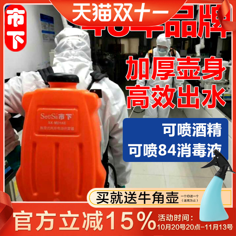 市下农用锂电池背负式高压蓄电池充电打喷农药果树消毒电动喷雾器