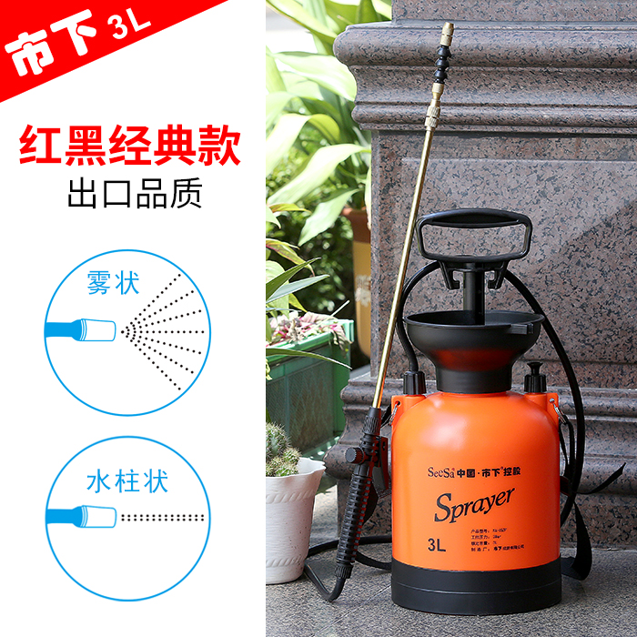 3l喷雾器小型喷壶浇花园艺