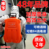 市下农用锂电池背负式 高压蓄电池充电打喷农药果树消毒电动喷雾器