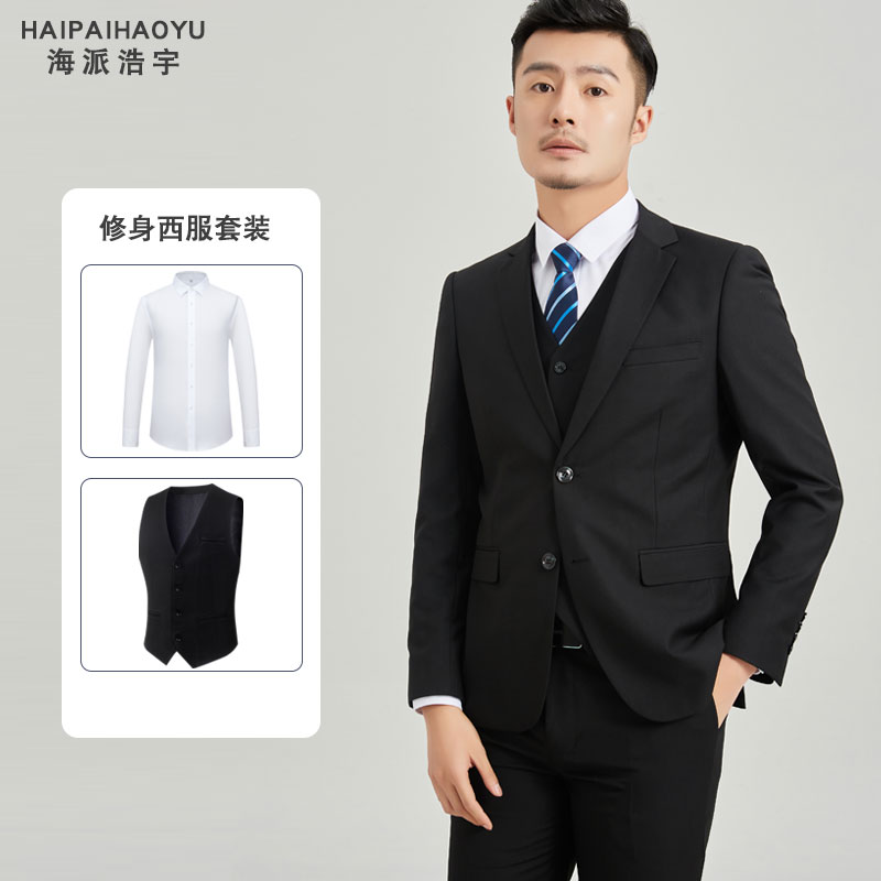 西服套装男士修身正装全套商务西装职业装大学生答辩求职辩论面试