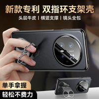 適用mate70pro新款手機(jī)殼