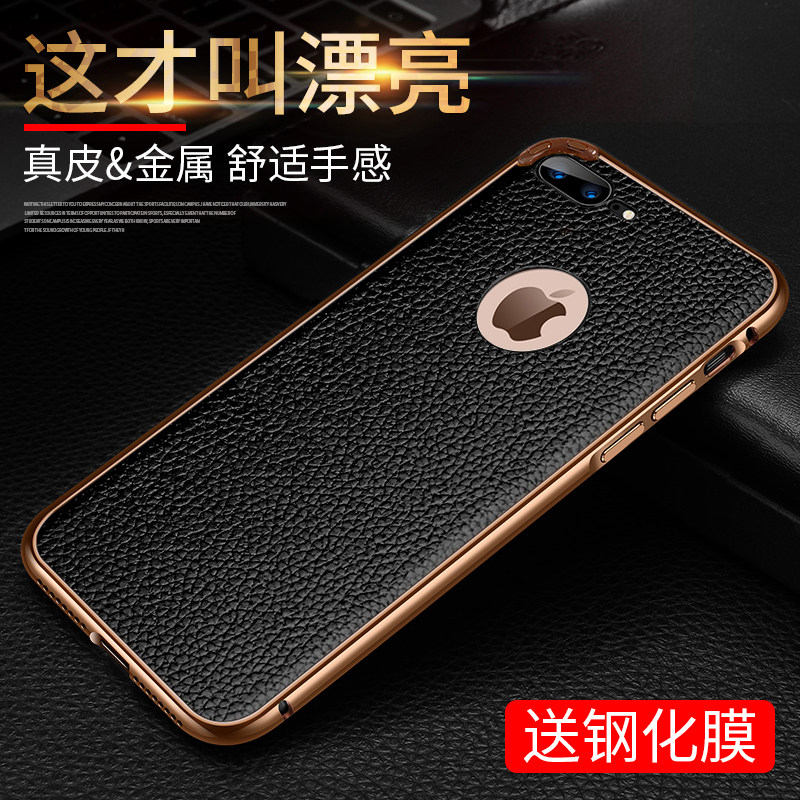苹果8plus手机壳男iPhone7高档真皮金属iPhone8保护套i8超薄边框ipone八全包ip防摔商务皮套7p潮牌女8p|ruв категории Цифровые аксессуары, аксессуары для мобильных телефонов, телефон защитный кожух/оболочка - от Buy2taobao.com для оказания профессиональной услуги покупки агента Taobao