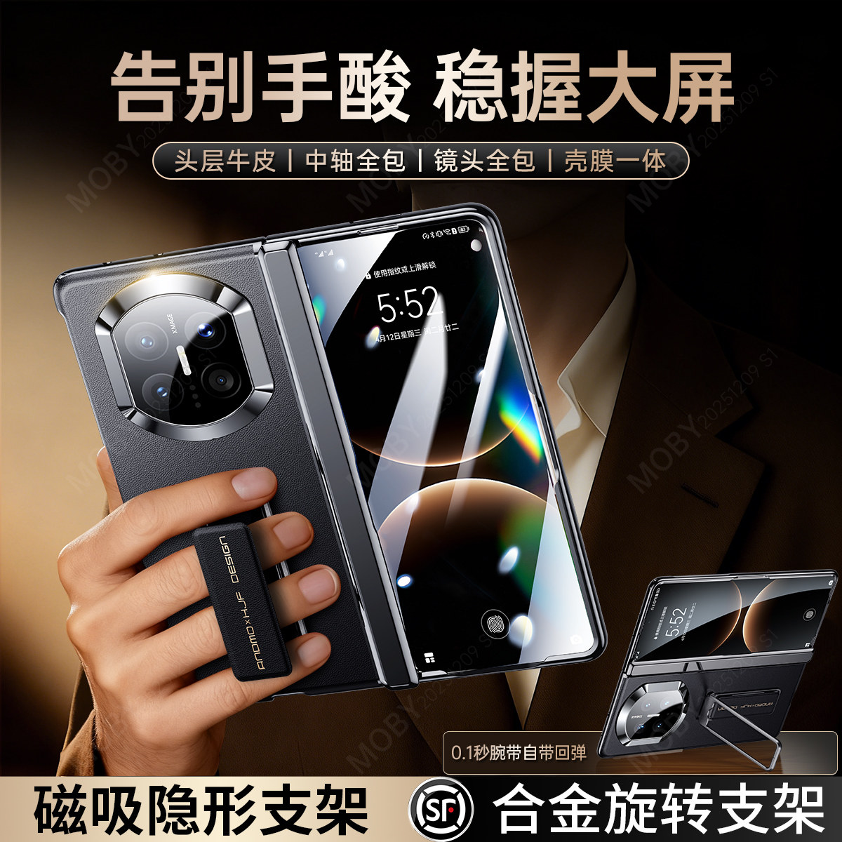 【顺丰发货】适用华为matex7手机壳新款mtX7典藏版单手玩转折叠屏指环旋转支架x6全包真皮防摔壳膜一体支点壳,3C数码配件,手机保护套/壳,淘宝优惠券,粉丝福利购,淘宝优惠卷