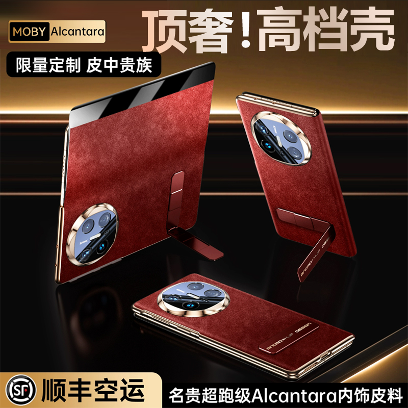 适用华为x6手机壳新款