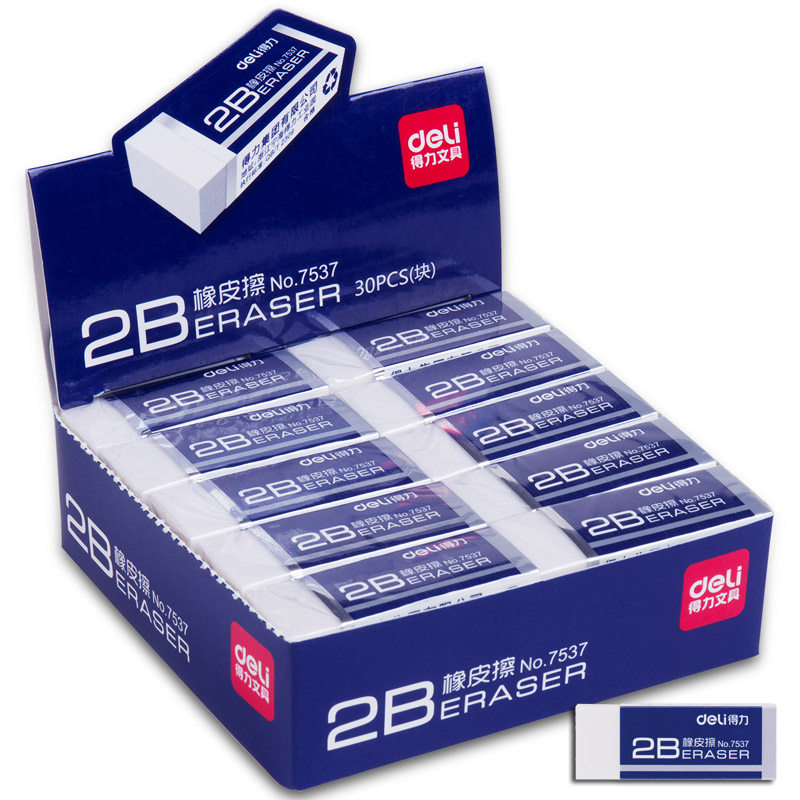 得力7537橡皮擦美术用品考试专用橡皮小学生儿童考试专用2B像皮擦素描绘图美术易擦不留痕无碎屑