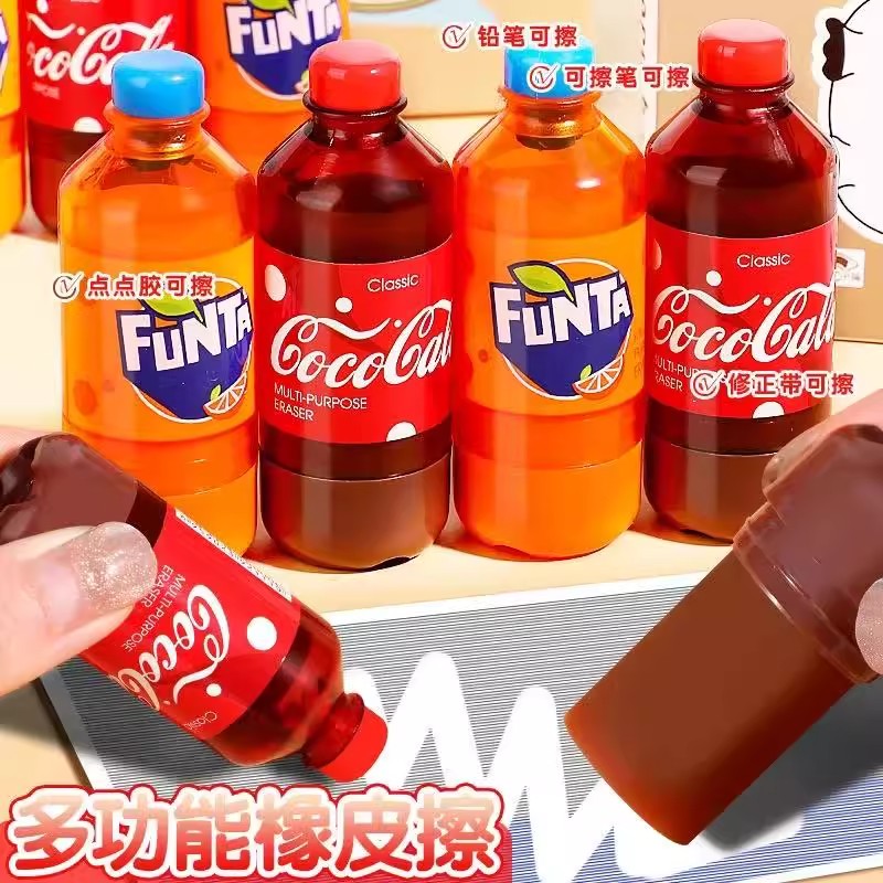 创意可乐瓶造型橡皮擦仿真搞怪趣味橡皮小学生儿童专用橡皮擦的干净少屑无痕可爱卡通造型学生奖励橡皮小礼品