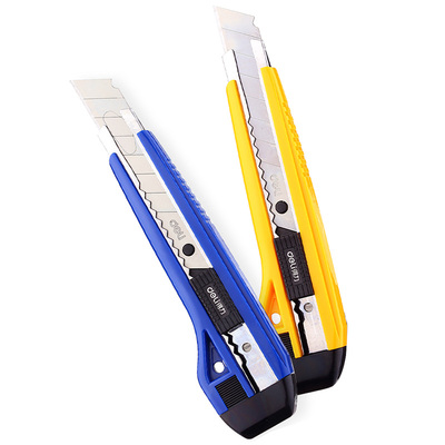 得力2041美工刀大号塑料壁纸刀手工裁纸刀片耐用工业电工刀美术刀