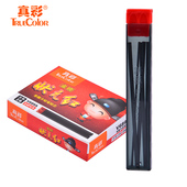 真彩考试答题卡活动铅芯2B方形 活动铅笔替芯 自动铅笔芯V689A