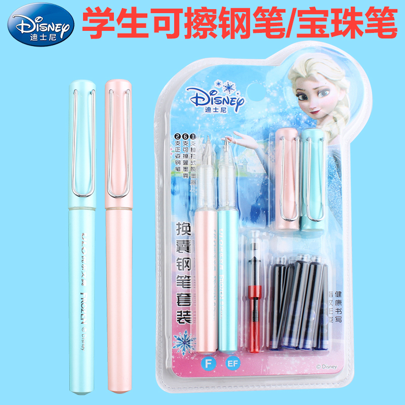 迪士尼直液式钢笔钢笔蓝色卡通