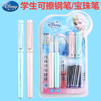 迪士尼直液式钢笔钢笔蓝色卡通