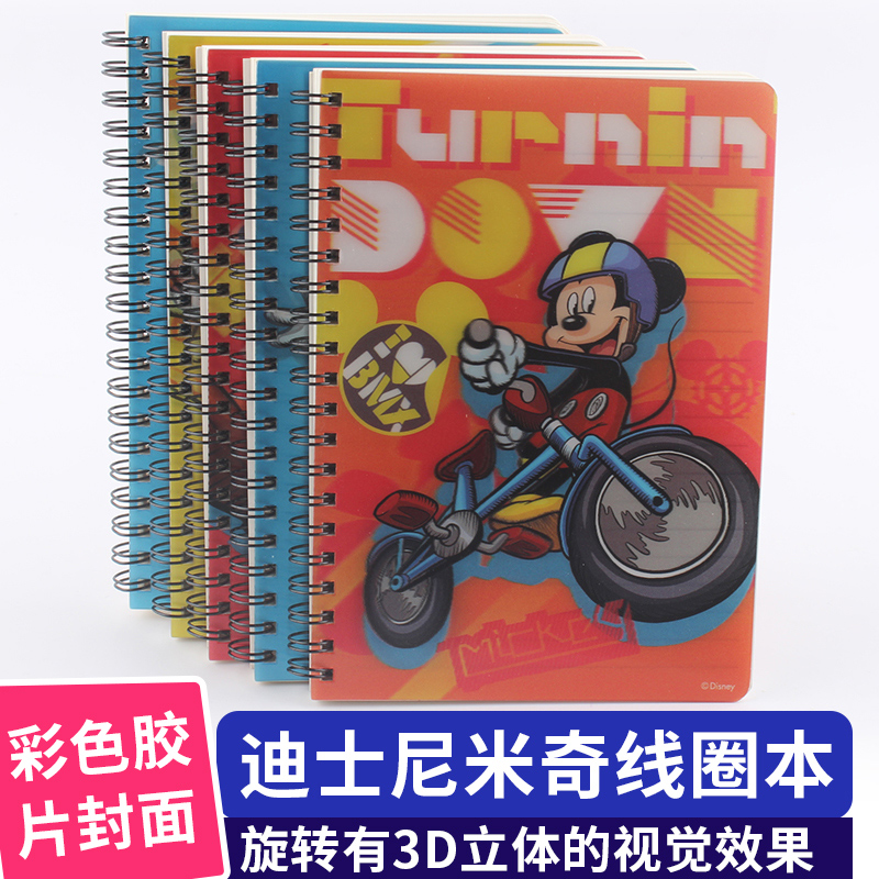 迪士尼冰雪奇缘日记本60页立体b6