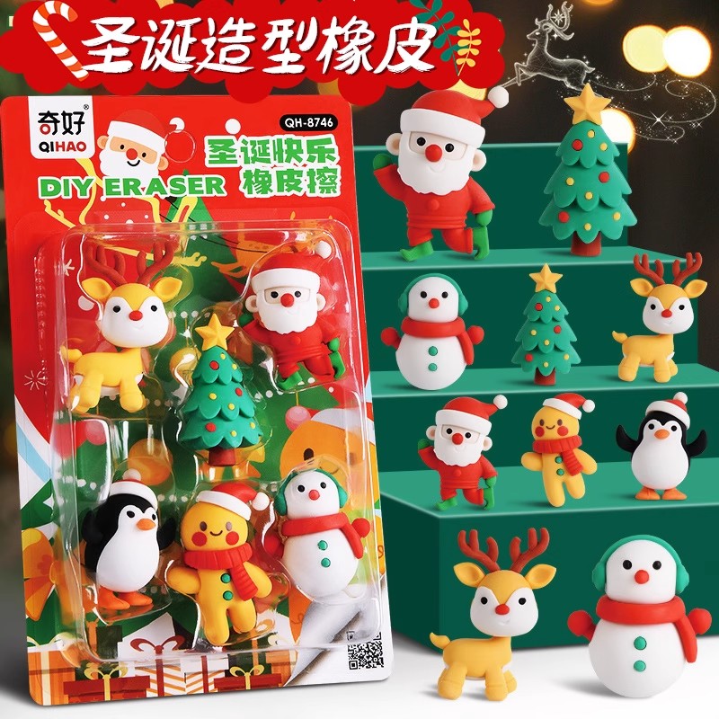 圣诞橡皮擦圣诞节礼物盲盒创意开学礼盒卡通橡皮文具礼品奖励全幼儿园小学生奖品六一儿童节奇好圣诞老人象皮