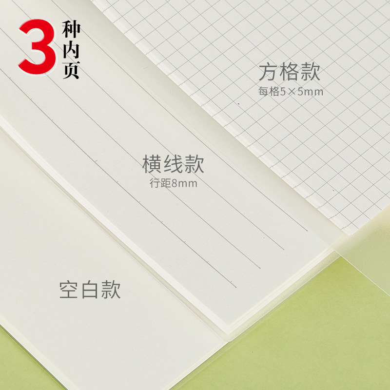 b5a5喜通横格英语20孔活页纸