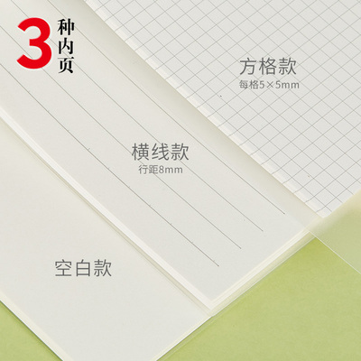 b5a5喜通横格英语20孔活页纸