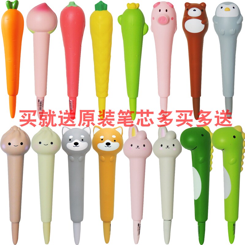 一正可爱创意文具卡通软绵绵小粉猪减压笔可捏笔中性笔水笔0.5mm黑色发泄笔软绵绵胡萝卜笔