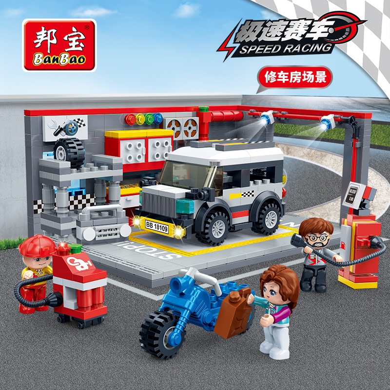 邦宝拼装回力赛车修车房4-14岁