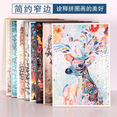简约铝合金拼图框雷诺瓦拼图300片500片1000片相框50x75挂墙定制