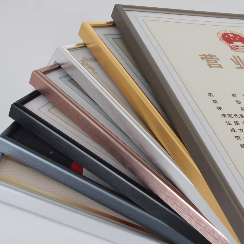 铂赞8k4开A3铝合金营业执照框4开