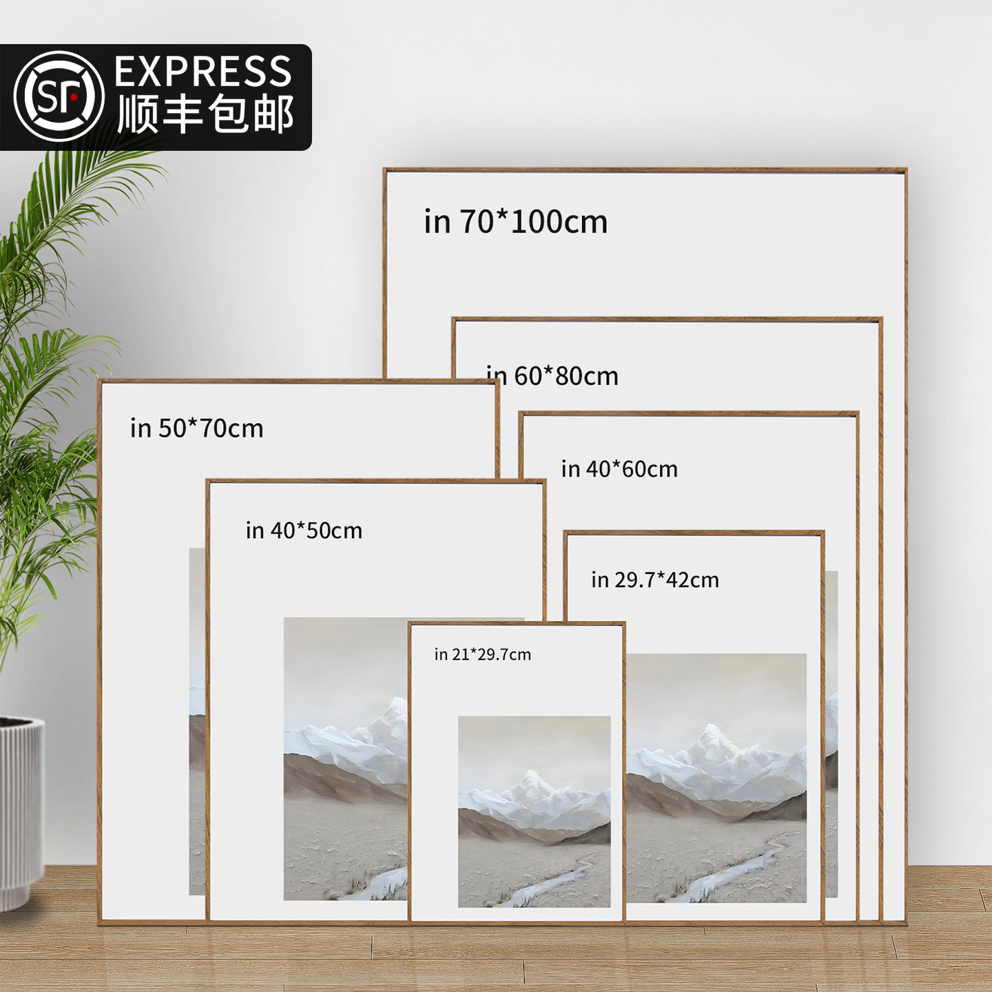 铝合金相框挂墙a3画框定制