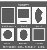 方型卡纸内衬卡纸任意尺寸宣纸书法国画画框装 裱卡纸