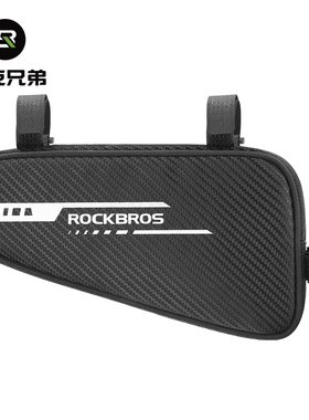洛克兄弟自行车包上管包山地公路车鞍包三角前包梁包工具骑行装备