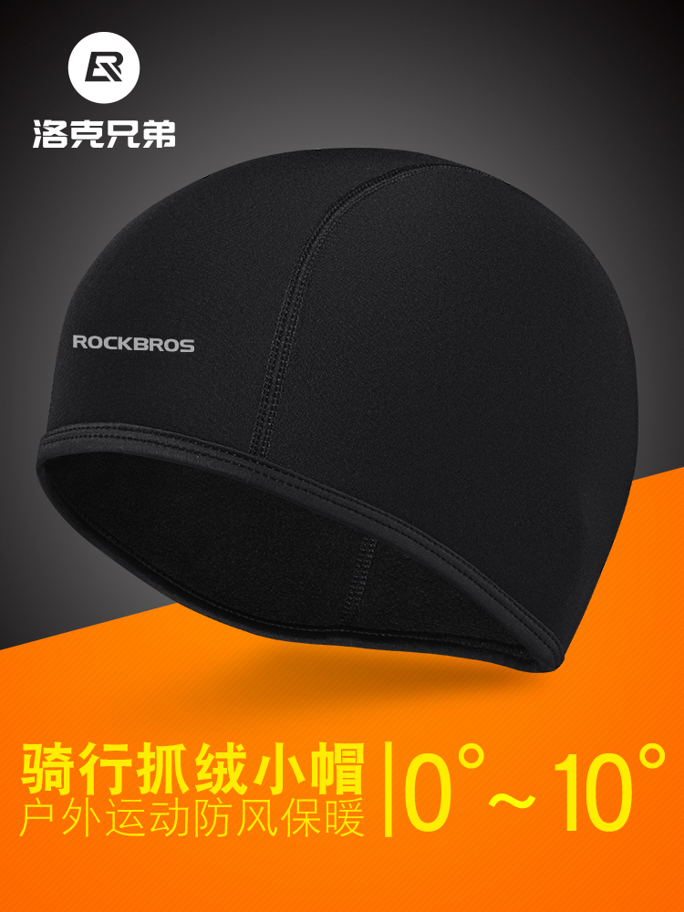 Rock Brother bicycle riding small hat Outdoor running sports Sunscreen windproof hat Headgear Mountaineering hat equipment