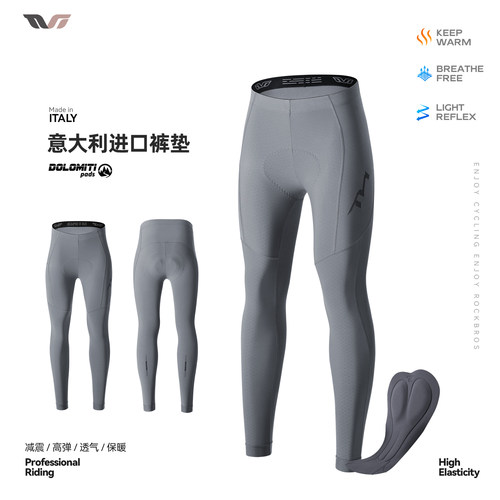 TVI女士抓绒保暖骑行长裤