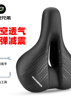 洛克兄弟自行车坐垫鞍座舒适减震公路车山地车座垫软单车骑行配件