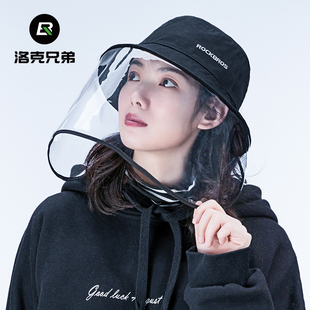 洛克兄弟防护帽防飞沫灰尘渔夫帽子男女遮阳帽大檐护目隔离面罩