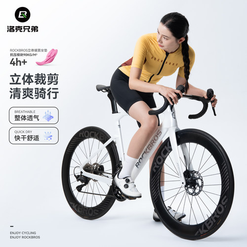 洛克兄弟女款夏季多巴胺骑行服