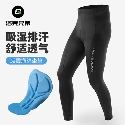 洛克兄弟自行车骑行裤春夏季男女公路车长裤防晒海绵垫山地车裤子