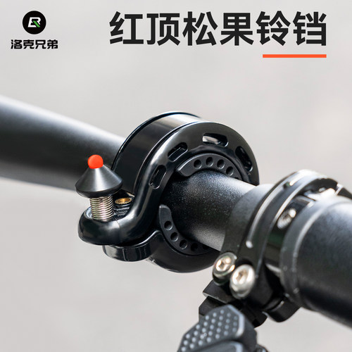 隐藏式铃铛   铝合金材质