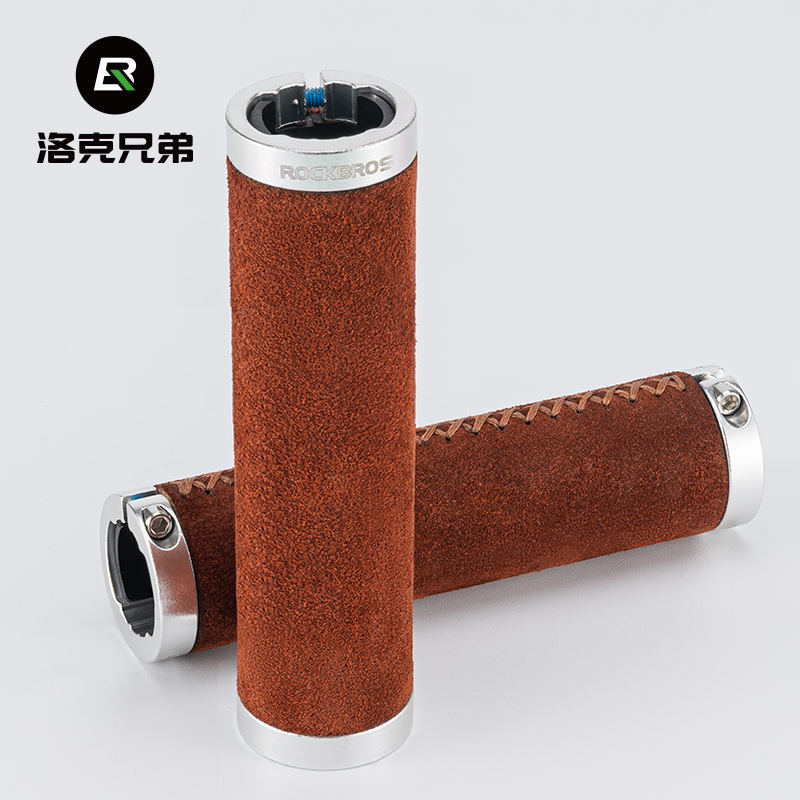 洛克兄弟自行车把套复古绒面山地车把手套握把锁死防滑骑行配件男