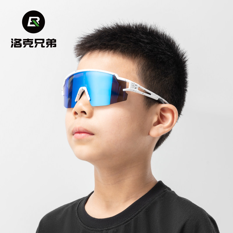 洛克兄弟儿童骑行眼镜偏光护眼防风沙青少年男自行车户外运动跑步