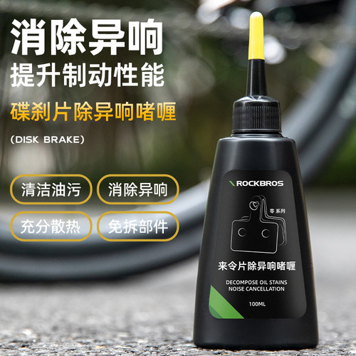 清洁油污 消除异响 充分散热 免拆部件