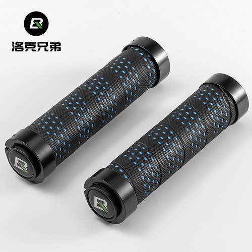 洛克兄弟锁死防滑配件自行车把套