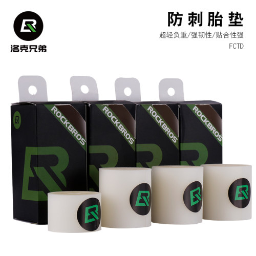 洛克兄弟防刺胎垫自行车