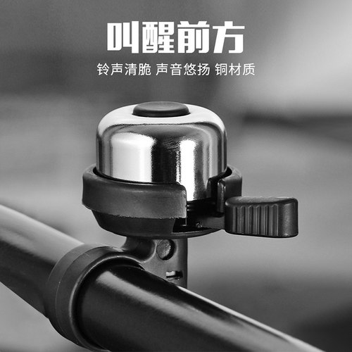洛克兄弟 自行车铃铛单车铜铃铛折叠车超响山地车喇叭公路车配件 - 封面