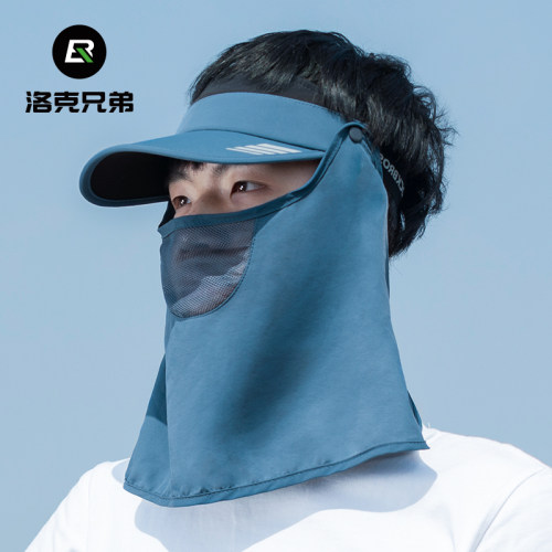 洛克兄弟防晒空顶面罩全脸