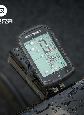 洛克兄弟自行车码表GPS无线公路山地车骑行测速定位里程表踏频器