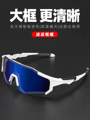 Locke brothers polarized riding glasses discoloration men and women anti-UV myopia running driving bicycle sunglasses
