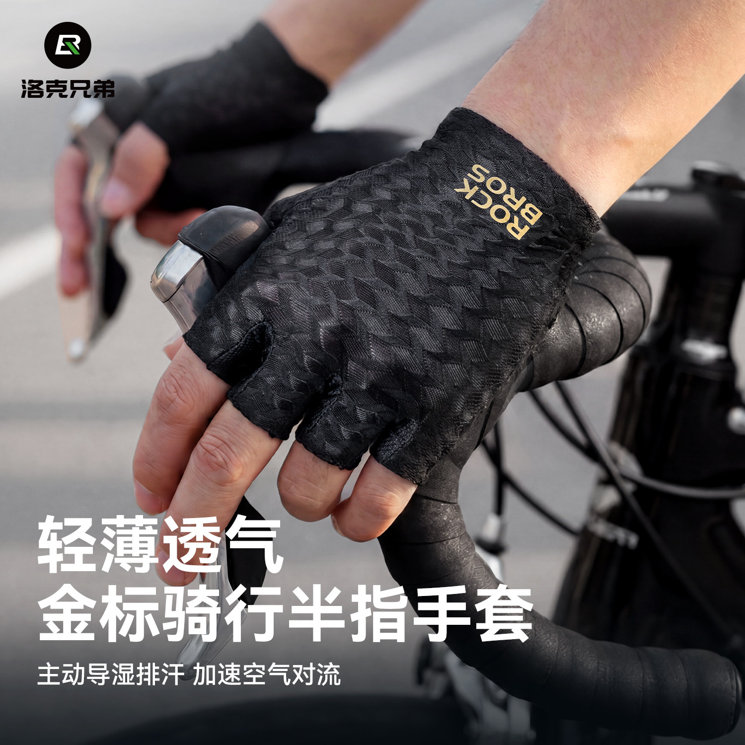 洛克兄弟骑行半指手套减震透气图片